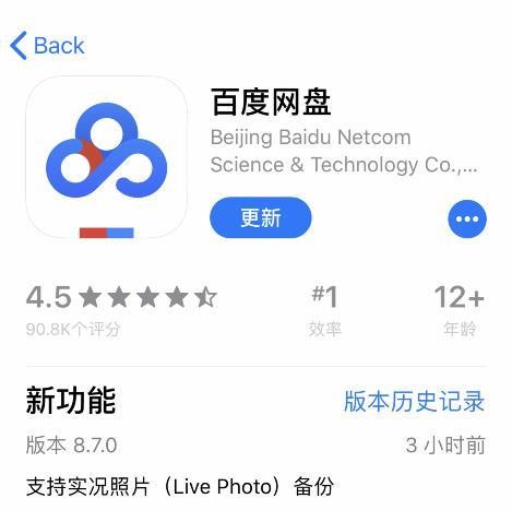 吐血分享五个高效率APP，提高自身工作生活效率！