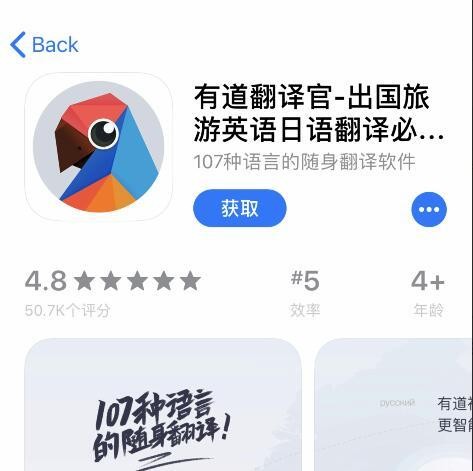吐血分享五个高效率APP，提高自身工作生活效率！