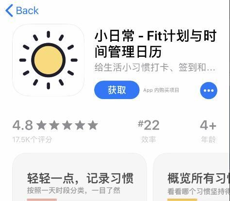 吐血分享五个高效率APP，提高自身工作生活效率！
