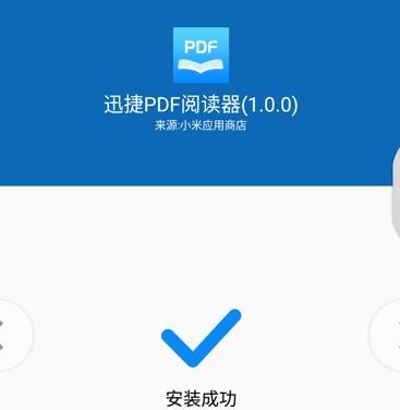 吐血分享五个高效率APP，提高自身工作生活效率！