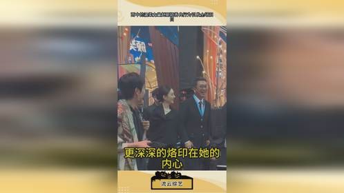 雨中的温柔力量赵丽颖善良行为引发全场泪目