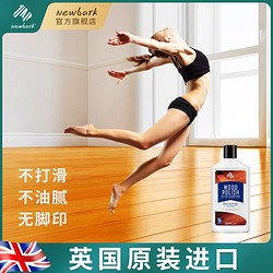 英国木地板蜡清洁剂地板复合实木保养蜡翻新神器打蜡精油护理家用
