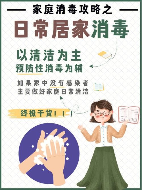 装修后居家消毒指南,打造健康生活空间 第2张 装修后居家消毒指南,打造健康生活空间 灯具安装与更换