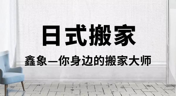厨房收纳技巧：搬新家厨房如何收纳？