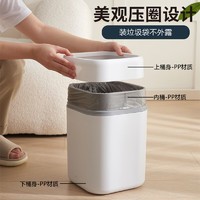 HP 华萍 夹缝垃圾桶 13L