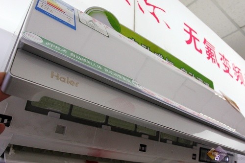 智能健康享生活 海尔卡萨帝壁挂空调评测
