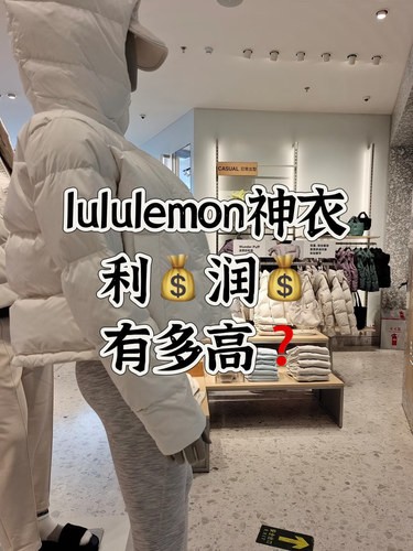 北京一秒入冬❗️lululemon又火了啊❗️