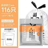 e洁 签到，e洁 垃圾袋抽绳加购40只