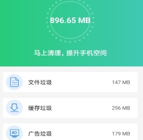 速清专家