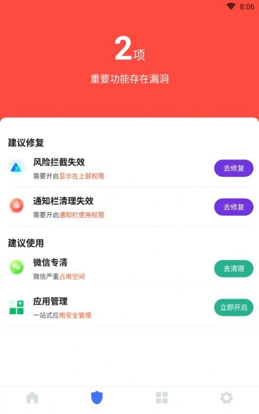 超强速清