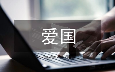 爱国卫生月实施方案