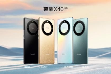 荣耀X40售价1499元起:OLED硬核曲屏 5100mAh大电池 骁龙695
