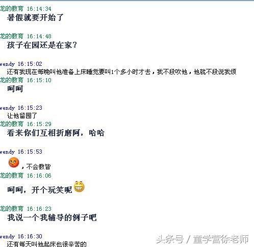时间作息表，孩子行为习惯养成的法宝（内附1——6年的时间作息表）