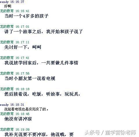 时间作息表，孩子行为习惯养成的法宝（内附1——6年的时间作息表）