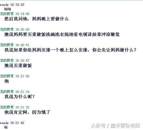 时间作息表，孩子行为习惯养成的法宝（内附1——6年的时间作息表）