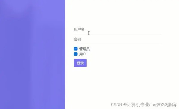 java 实现 设备的定期维护与保养模块_功能模块