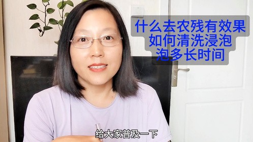 怎么正确洗水果蔬菜