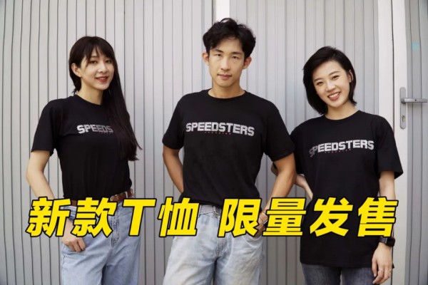 绝密!如何极速提升驾驶技术?