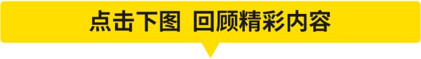 绝密!如何极速提升驾驶技术?