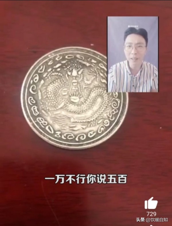 转转回收钱币，让闲置货币焕发新生