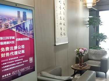 今日会议室满员