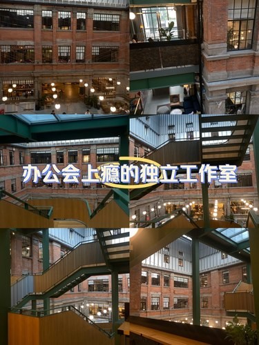 社恐友好型独立工作室