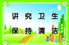 优秀家庭教育之好习惯养成四：如何培养孩子讲究卫生的习惯