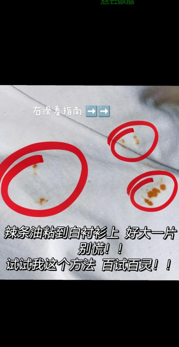 专业清洁秘籍大揭秘，轻松掌握高效清理方法与技巧！ 第1张