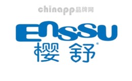 樱舒Enssu