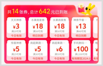 如何每天领取3~18元美团外卖红包?使用3~18元美团外卖红包买江右川粥的过程?