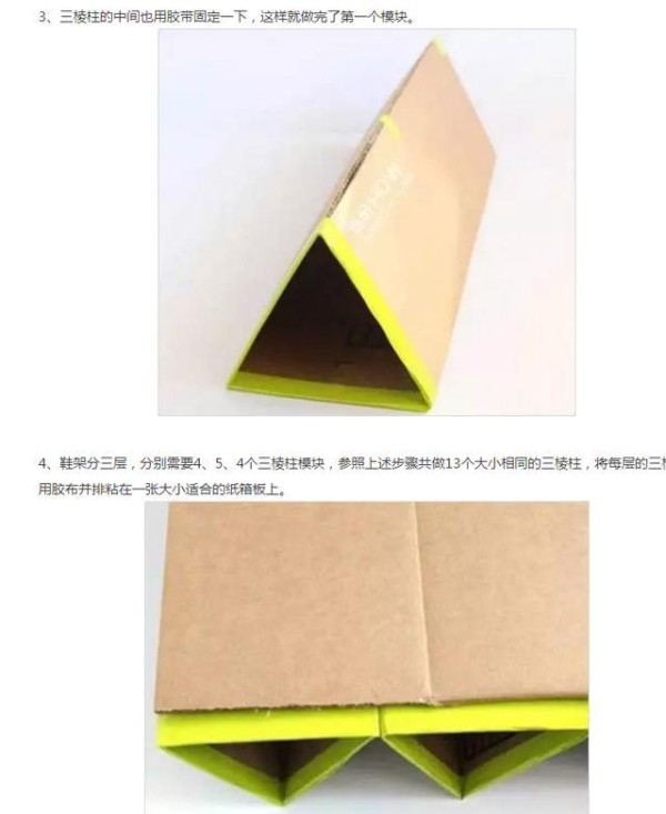 9个收纳鞋子好办法!买再多鞋子都能放得下,大气美观,快学学!