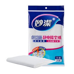 妙潔 妙洁静电除尘纸20片装擦拭吸毛发 拖把拖布替换吸尘纸家居清洁