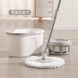 Maryya 美丽雅 旋转拖把桶套装 家用免手洗 自动旋转甩水 双驱塑料篮 共2备件