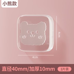 youqin 优勤 门把手硅胶防撞贴冰箱门后垫透明墙面无痕防撞神器柜门条