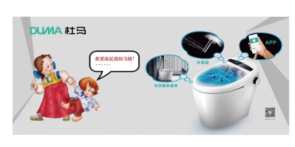 全自动马桶尺寸,马桶