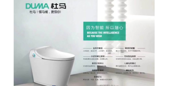 全自动马桶尺寸,马桶