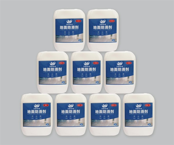 南宁浴室地面防滑电话