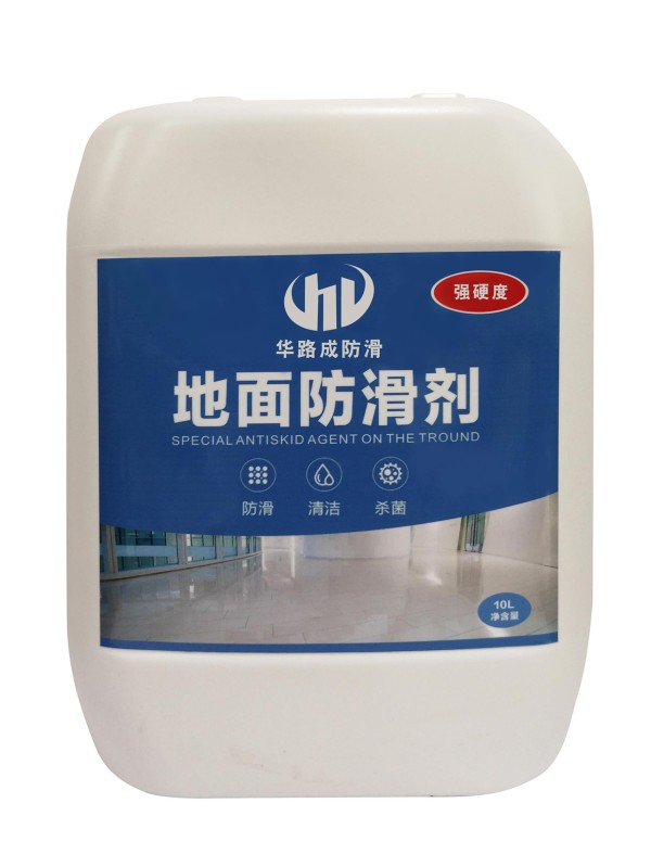 南宁浴室地面防滑电话