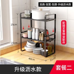 磐诚 厨房置物架台面分层储物架收纳橱柜内隔层分隔板单层锅架桌面碗架