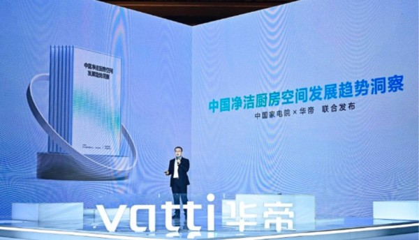 科技解放双手,厨电智能化趋势明显