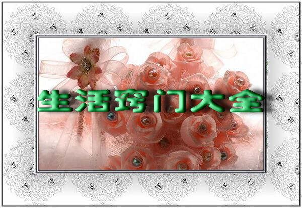 不错的生活窍门大全 - 张口笑 - 张口笑的博客