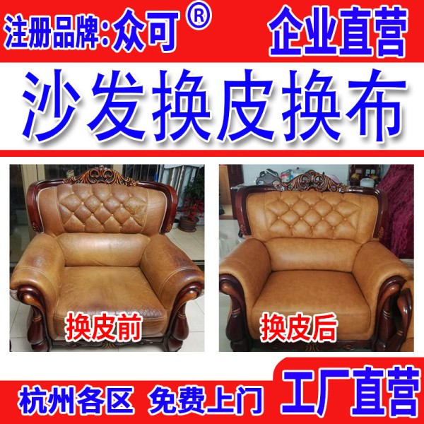 旧沙发翻新海绵垫子怎么用 旧沙发翻新海绵垫子怎么用视频