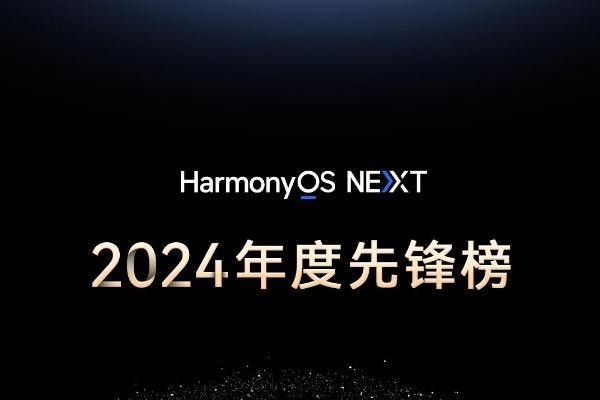 一份榜单带你重温2024年那些值得追的影视综漫