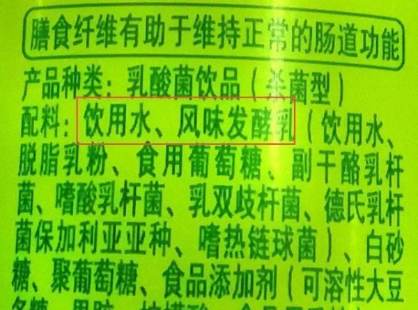 食品营养标签，你读懂了吗？