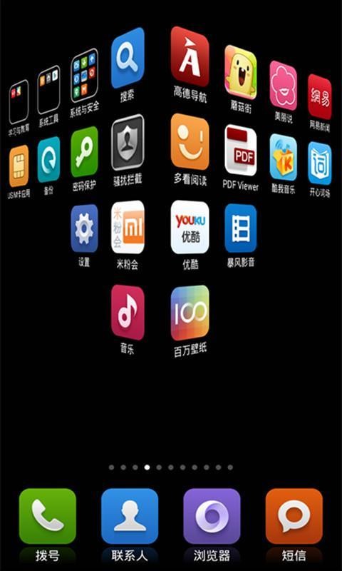 小米全新智能生活App引领智能生活新时代