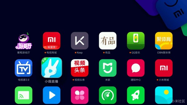 小米全新智能生活App引领智能生活新时代