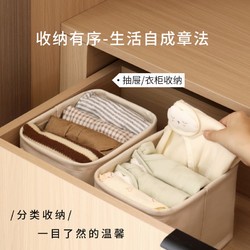 天纵 纯棉杂物收纳筐家用零食玩具收纳盒抽屉置物架收纳篮储物盒小