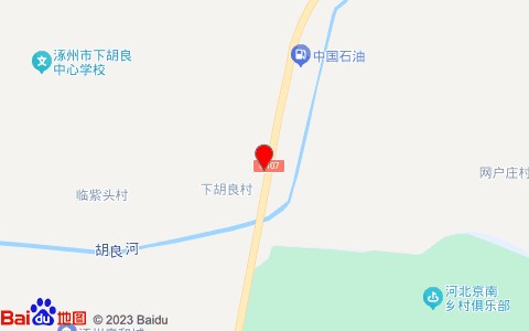 涿州吉运通道路运输服务有限公司位置示意图