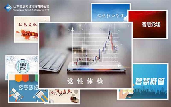 智慧社区生活图：打造高科技智能小区文案指南