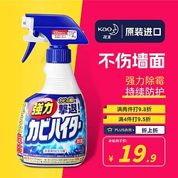 Kao 花王 浴室墙面墙体除霉剂400ml玻璃瓷砖霉斑清洁剂除霉啫喱防霉喷雾